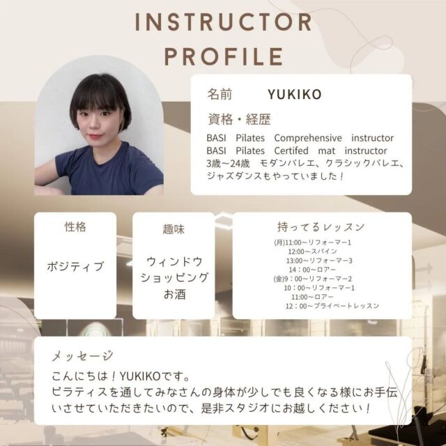 .
こんにちは！
Repilatesスタッフです♡

インストラクター紹介第2弾
本日はYUKIKOさんです！

池袋スタジオにてお待ちしております✨️